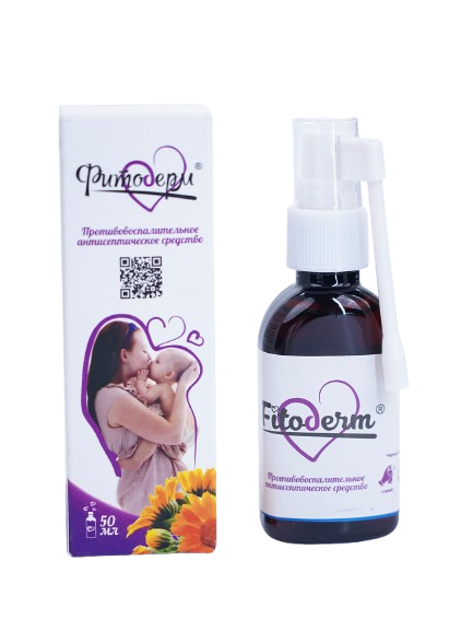 Fitoderm sprey — Organic Pharma