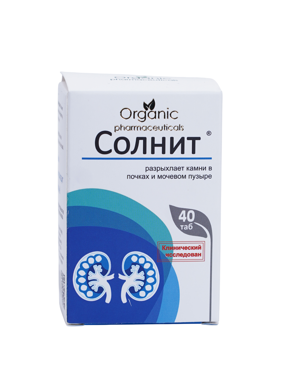 Solnit — Organic Pharma