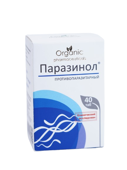 Parazinol — Organic Pharma